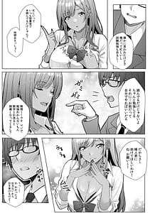 Page 7: 006.jpg | ギャルとガリ勉入り浸り勉強会でお礼セックスR版 | View Page!