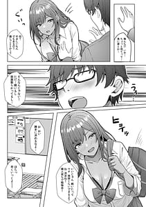 Page 9: 008.jpg | ギャルとガリ勉入り浸り勉強会でお礼セックスR版 | View Page!