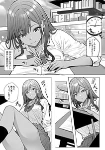 Page 10: 009.jpg | ギャルとガリ勉入り浸り勉強会でお礼セックスR版 | View Page!
