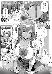 Page 15: 014.jpg | ギャルとガリ勉入り浸り勉強会でお礼セックスR版 | View Page!