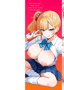 Page 2: 001.jpg | ギャルとめっちゃ生ハメ中出しえっちするハナシ | View Page!