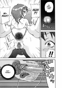Page 13: 012.jpg | 激!!悶絶オペレーション プラス | View Page!