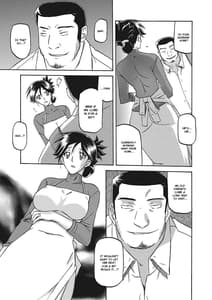 Page 11: 010.jpg | 月下香の檻 | View Page!