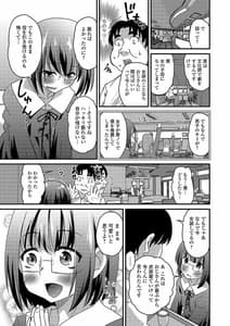 Page 5: 004.jpg | 月刊Web男の娘・れくしょんッ！S Vol.42 | View Page!