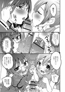 Page 15: 014.jpg | 月刊Web男の娘・れくしょんッ！S Vol.43 | View Page!
