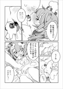 Page 13: 012.jpg | 月刊Web男の娘・れくしょんッ！S Vol.45 | View Page!