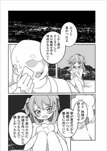 Page 16: 015.jpg | 月刊Web男の娘・れくしょんッ！S Vol.45 | View Page!