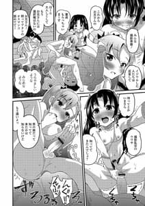 Page 16: 015.jpg | 月刊Web男の娘・れくしょんッ！S Vol.46 | View Page!