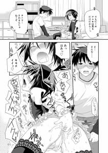 Page 10: 009.jpg | 限界!ぼくらの汁だくエッチ【DLsite限定特典付き】 | View Page!