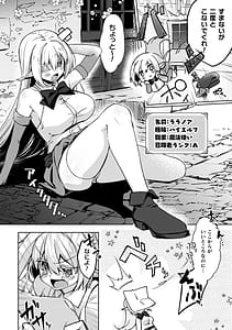 Page 6: 005.jpg | 幻想トロ甘お姉さんしろっぷ | View Page!
