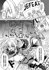 Page 7: 006.jpg | 幻想トロ甘お姉さんしろっぷ | View Page!