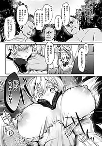 Page 9: 008.jpg | 幻想トロ甘お姉さんしろっぷ | View Page!