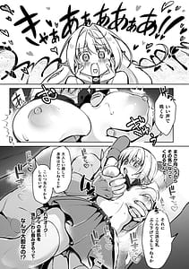 Page 10: 009.jpg | 幻想トロ甘お姉さんしろっぷ | View Page!