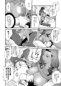Page 11: 010.jpg | 義母ビッチEMG!! | View Page!