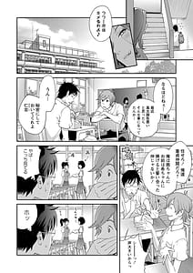 Page 15: 014.jpg | 義母ビッチEMG!! | View Page!