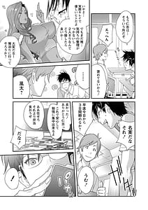 Page 16: 015.jpg | 義母ビッチEMG!! | View Page!