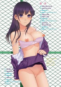 Page 4: 003.jpg | 義妹は膣内に欲しがり | View Page!