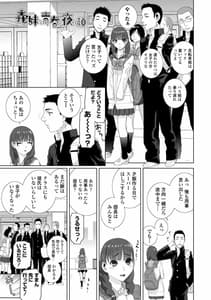 Page 5: 004.jpg | 義妹は膣内に欲しがり | View Page!