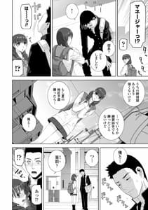 Page 6: 005.jpg | 義妹は膣内に欲しがり | View Page!