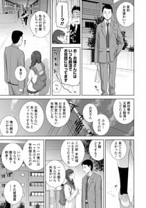 Page 7: 006.jpg | 義妹は膣内に欲しがり | View Page!