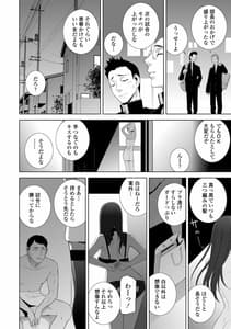 Page 10: 009.jpg | 義妹は膣内に欲しがり | View Page!