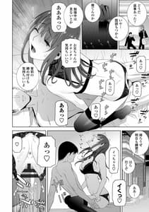 Page 14: 013.jpg | 義妹は膣内に欲しがり | View Page!