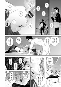 Page 16: 015.jpg | 義妹は膣内に欲しがり | View Page!