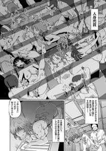 Page 4: 003.jpg | 淫辱くえすと。乙牝☆全力交尾戦記 | View Page!