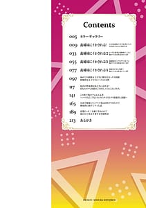 Page 4: 003.jpg | 義理の母娘に迫られまして | View Page!