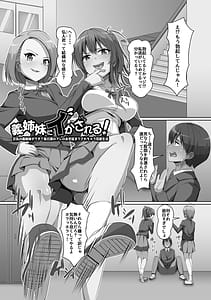 Page 9: 008.jpg | 義理の母娘に迫られまして | View Page!