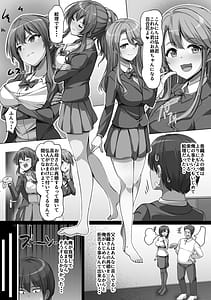 Page 14: 013.jpg | 義理の母娘に迫られまして | View Page!