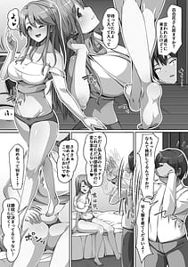 Page 16: 015.jpg | 義理の母娘に迫られまして | View Page!