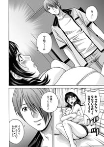 Page 14: 013.jpg | ギリギリの女達 | View Page!