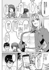 Page 7: 006.jpg | ガールズふぇてぃくしょん | View Page!