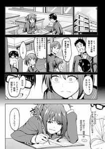 Page 9: 008.jpg | ガールズふぇてぃくしょん | View Page!
