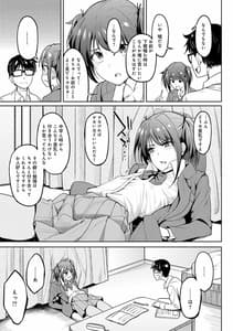 Page 10: 009.jpg | ガールズふぇてぃくしょん | View Page!