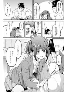 Page 11: 010.jpg | ガールズふぇてぃくしょん | View Page!