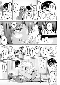 Page 12: 011.jpg | ガールズふぇてぃくしょん | View Page!