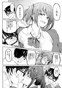 Page 13: 012.jpg | ガールズふぇてぃくしょん | View Page!