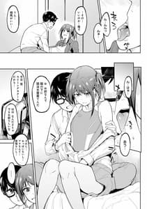 Page 14: 013.jpg | ガールズふぇてぃくしょん | View Page!