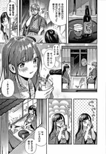 Page 12: 011.jpg | がーるずらっしゅ +8P小冊子 | View Page!