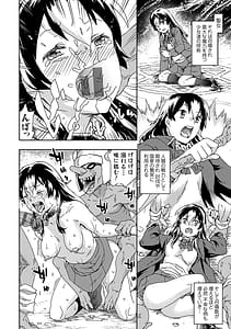 Page 5: 004.jpg | ゴブリン共生社会【デジタル特装版】【FANZA限定特典付き】 | View Page!