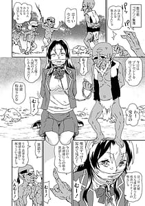 Page 7: 006.jpg | ゴブリン共生社会【デジタル特装版】【FANZA限定特典付き】 | View Page!