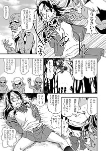 Page 8: 007.jpg | ゴブリン共生社会【デジタル特装版】【FANZA限定特典付き】 | View Page!