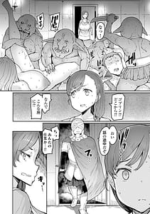 Page 11: 010.jpg | ゴブリンの王 〜仇討ちを成す者〜 | View Page!