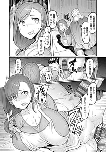 Page 13: 012.jpg | ゴブリンの王 〜仇討ちを成す者〜 | View Page!