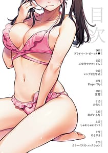 Page 4: 003.jpg | ごちそうさま | View Page!