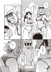 Page 11: 010.jpg | ごちそうさま | View Page!