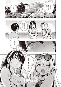 Page 12: 011.jpg | ごちそうさま | View Page!