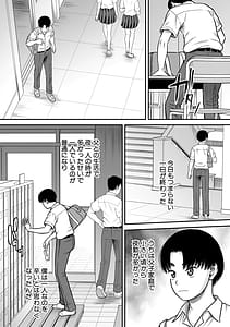 Page 5: 004.jpg | ご近所お姉さんと4Pってマジ | View Page!